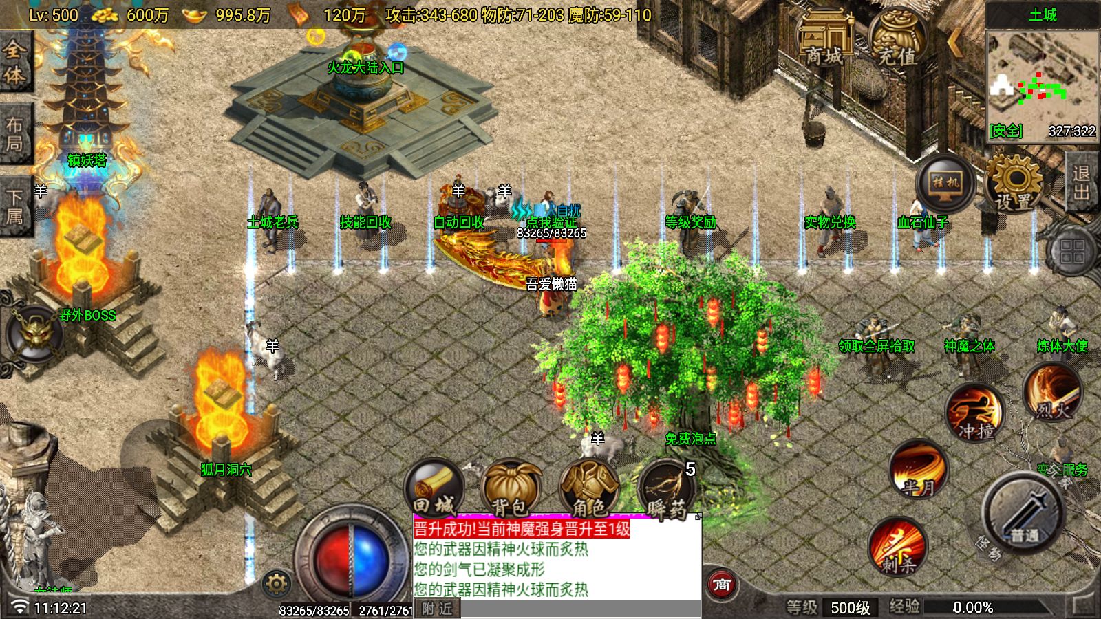 20260210112359724-Compress_Screenshot_20260210-111222