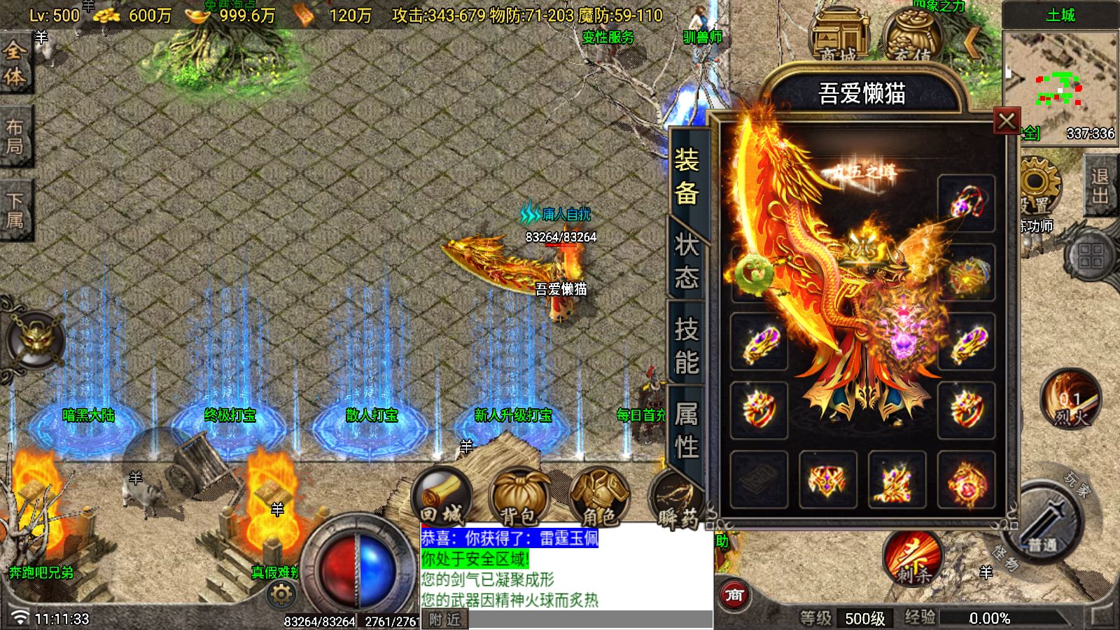 20260210112359764-Compress_Screenshot_20260210-111134