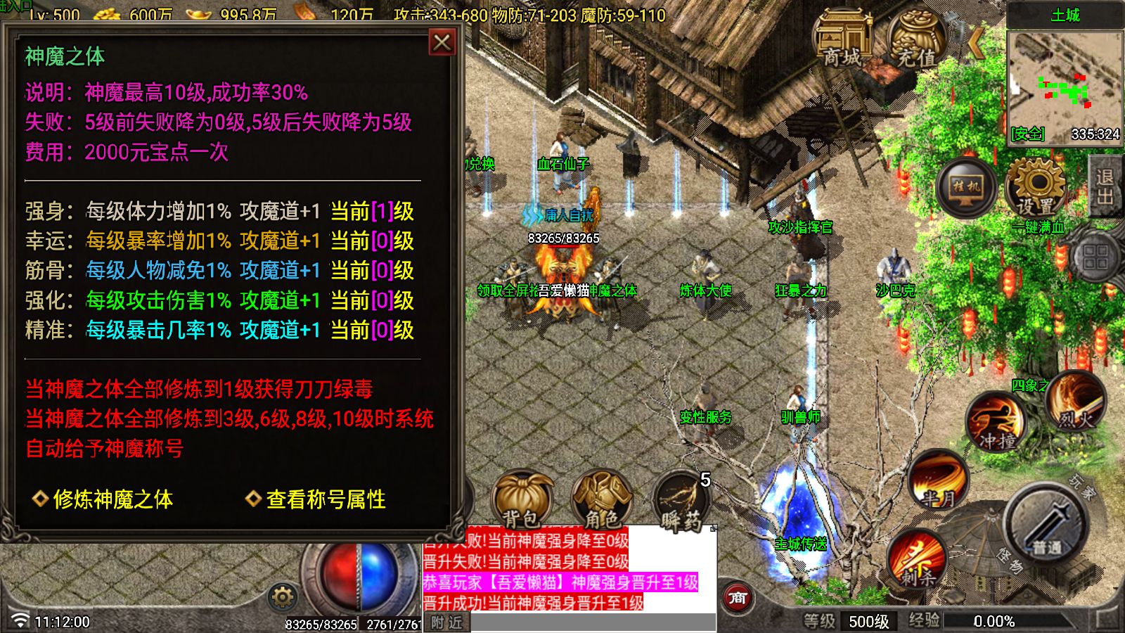 20260210112359997-Compress_Screenshot_20260210-111202