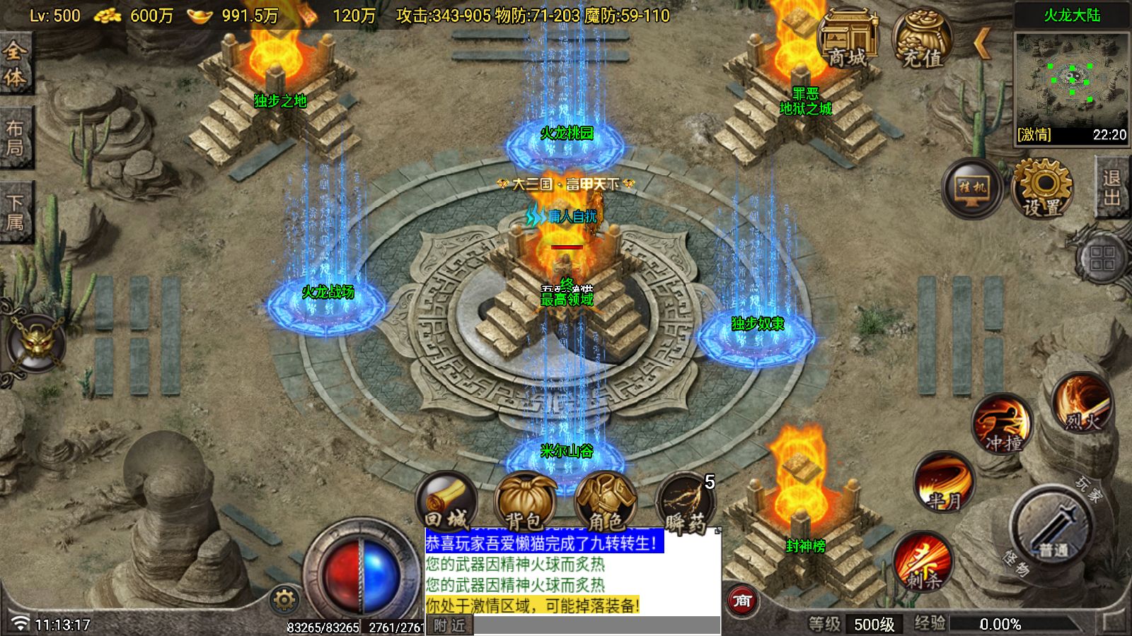 20260210112400361-Compress_Screenshot_20260210-111319