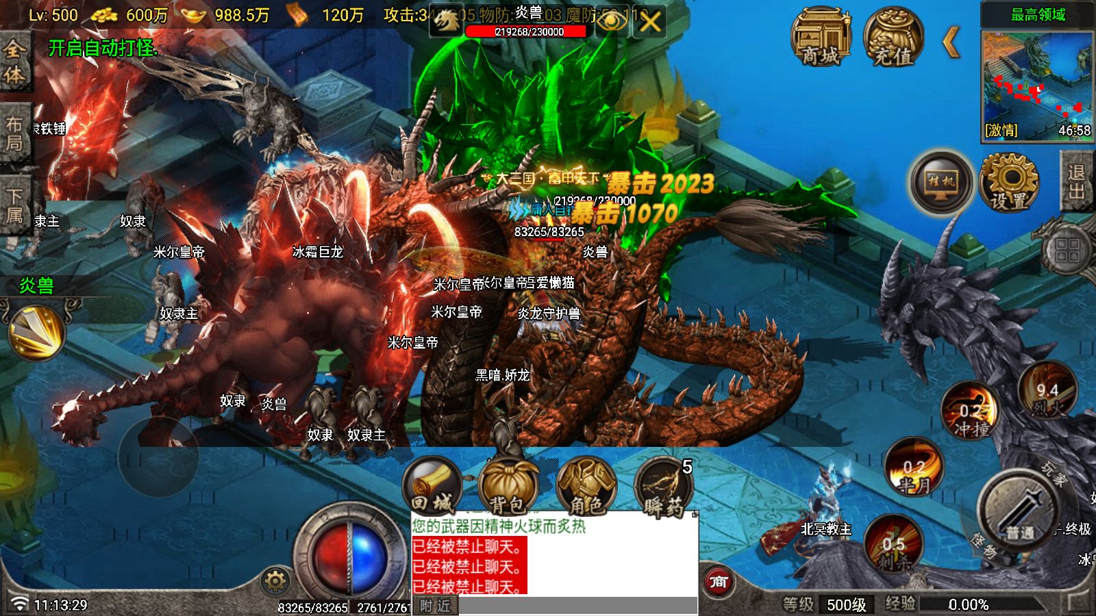 20260210112400505-Compress_Screenshot_20260210-111331