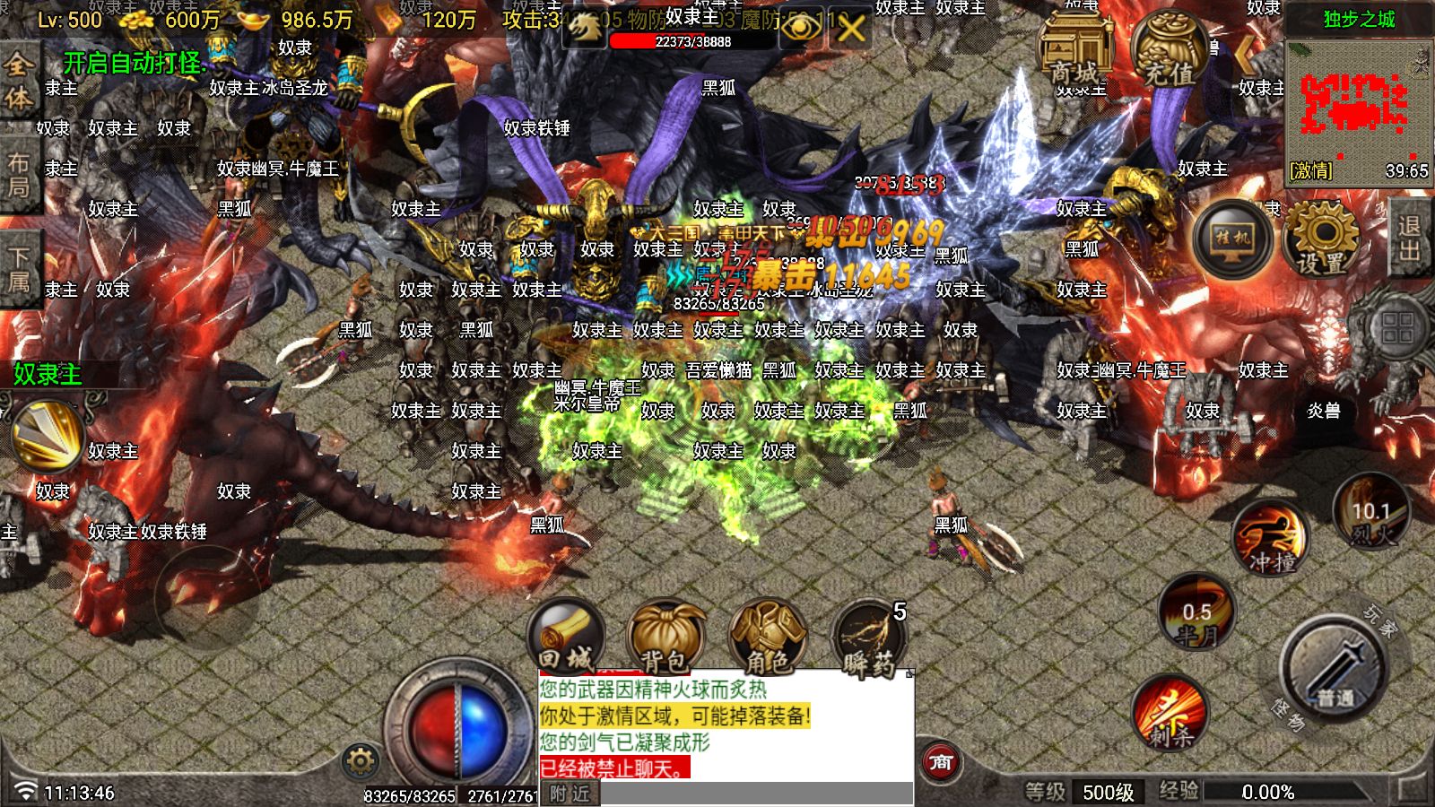 20260210112400529-Compress_Screenshot_20260210-111348