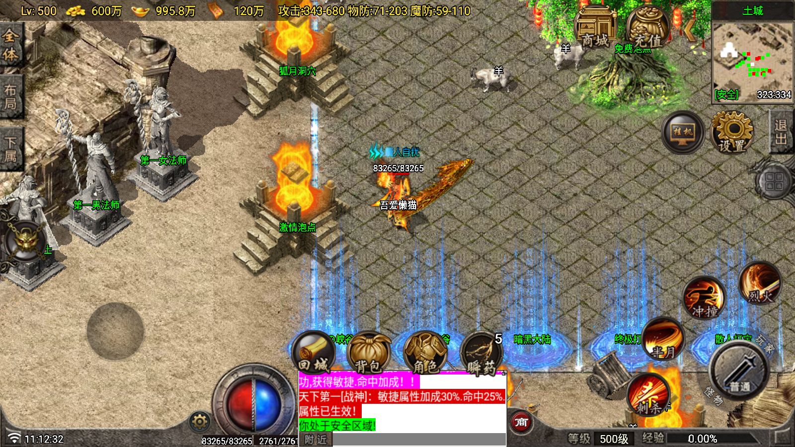 20260210112400697-Compress_Screenshot_20260210-111233