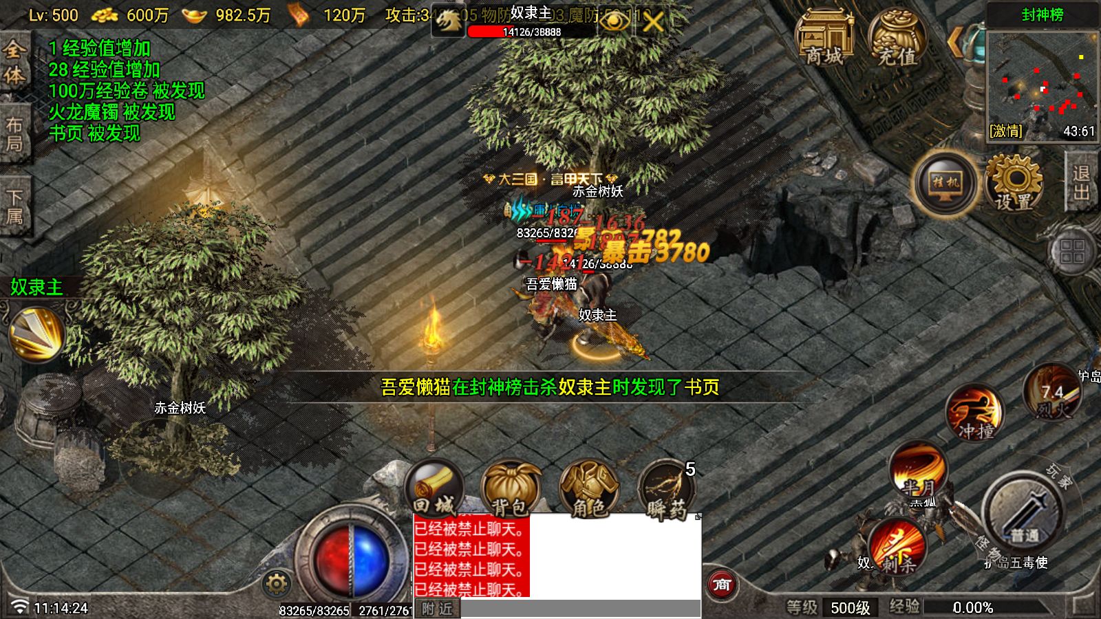 20260210112401382-Compress_Screenshot_20260210-111426