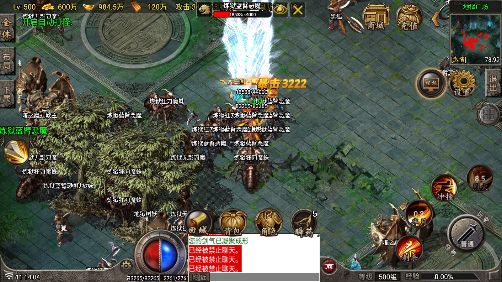 20260210112401466-Compress_Screenshot_20260210-111406