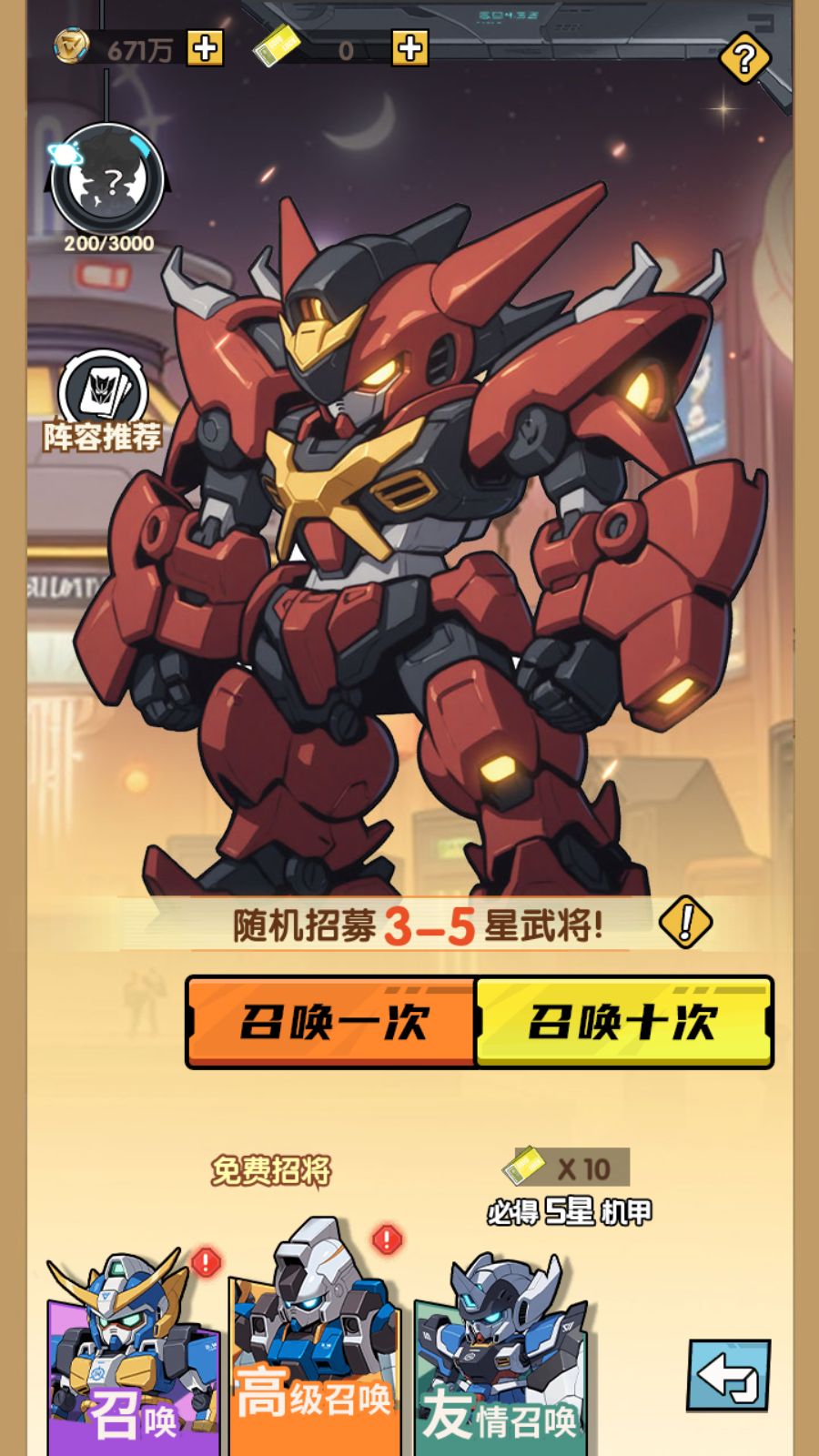 20260211152007519-Compress_Screenshot_20260211-132206