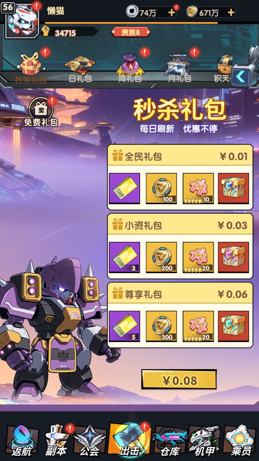 20260211152008370-Compress_Screenshot_20260211-132321