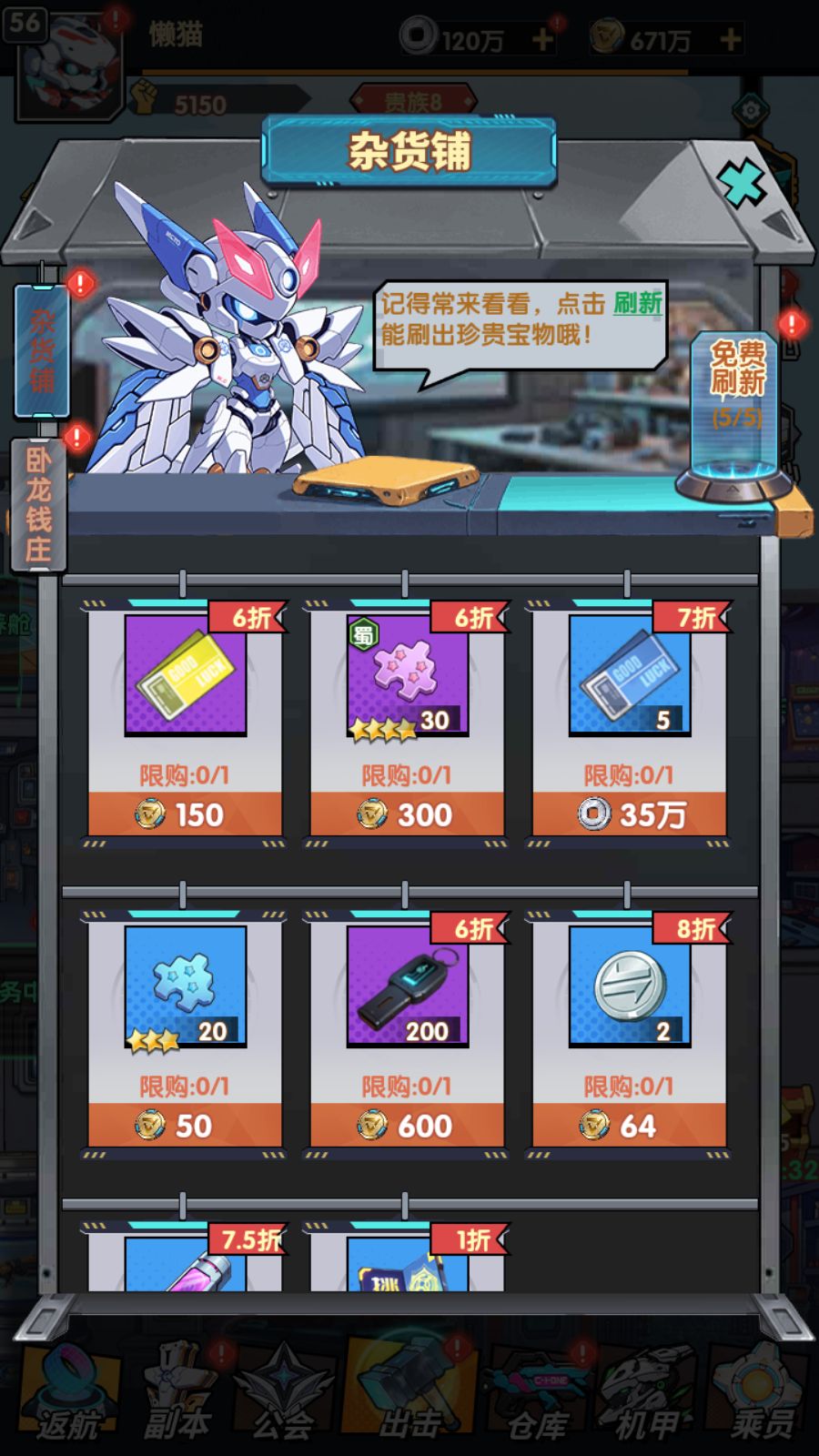 20260211152008527-Compress_Screenshot_20260211-132210