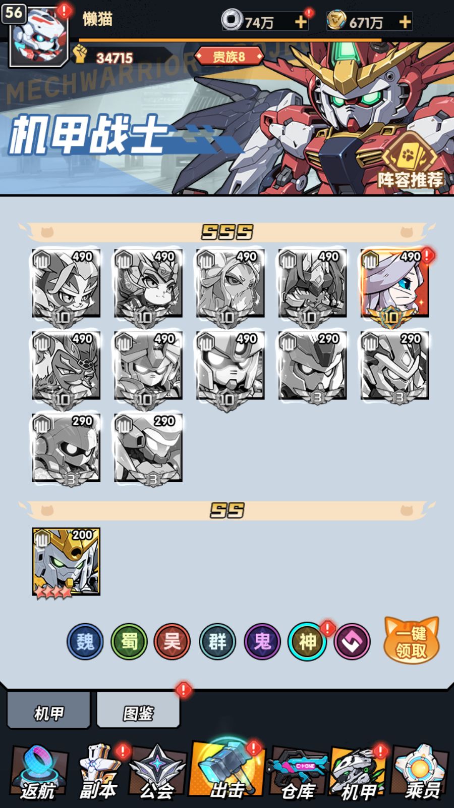 20260211152008565-Compress_Screenshot_20260211-132258