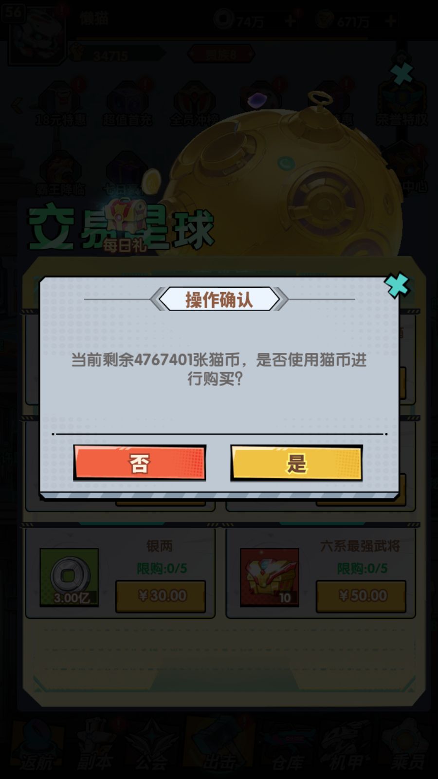 20260211152008595-Compress_Screenshot_20260211-132314