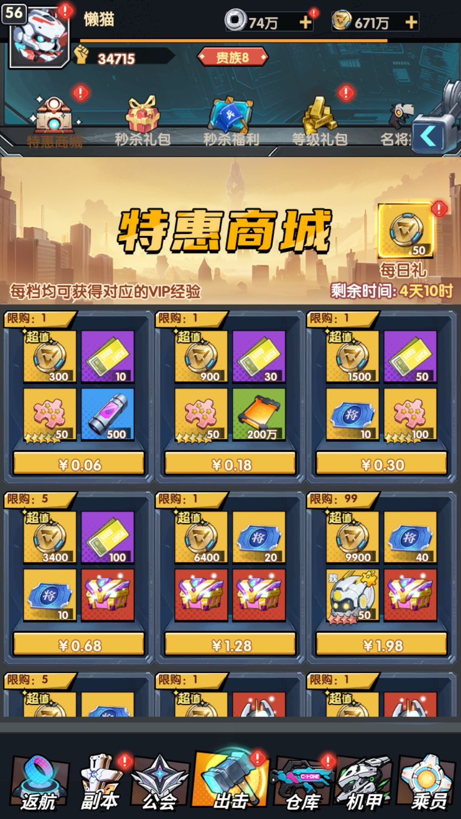 20260211152009470-Compress_Screenshot_20260211-132355