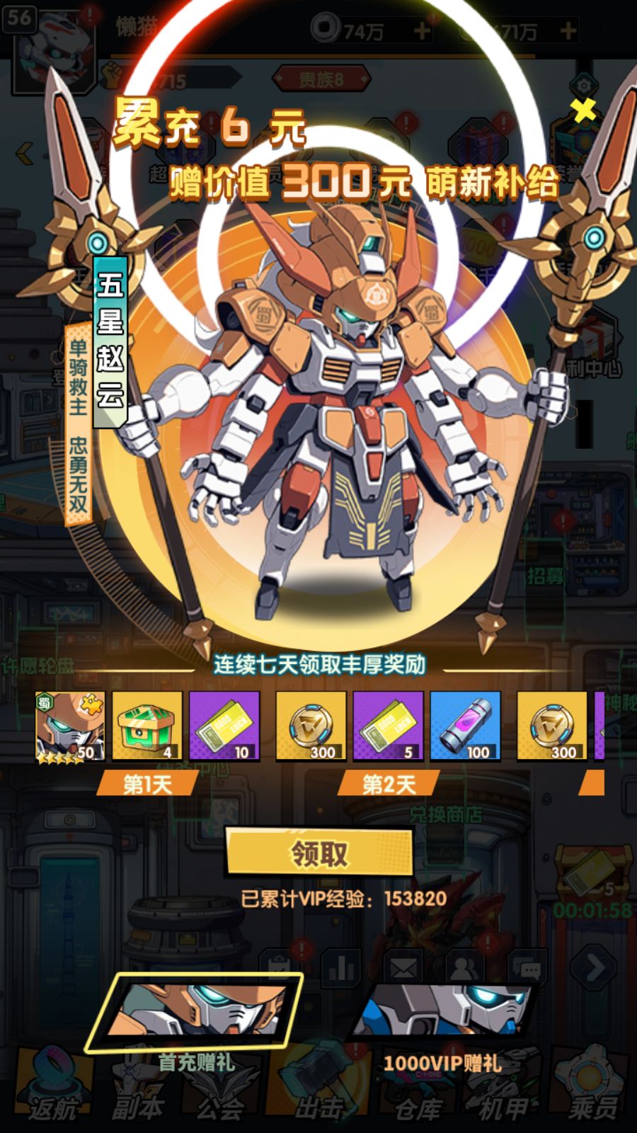 20260211152009801-Compress_Screenshot_20260211-132345