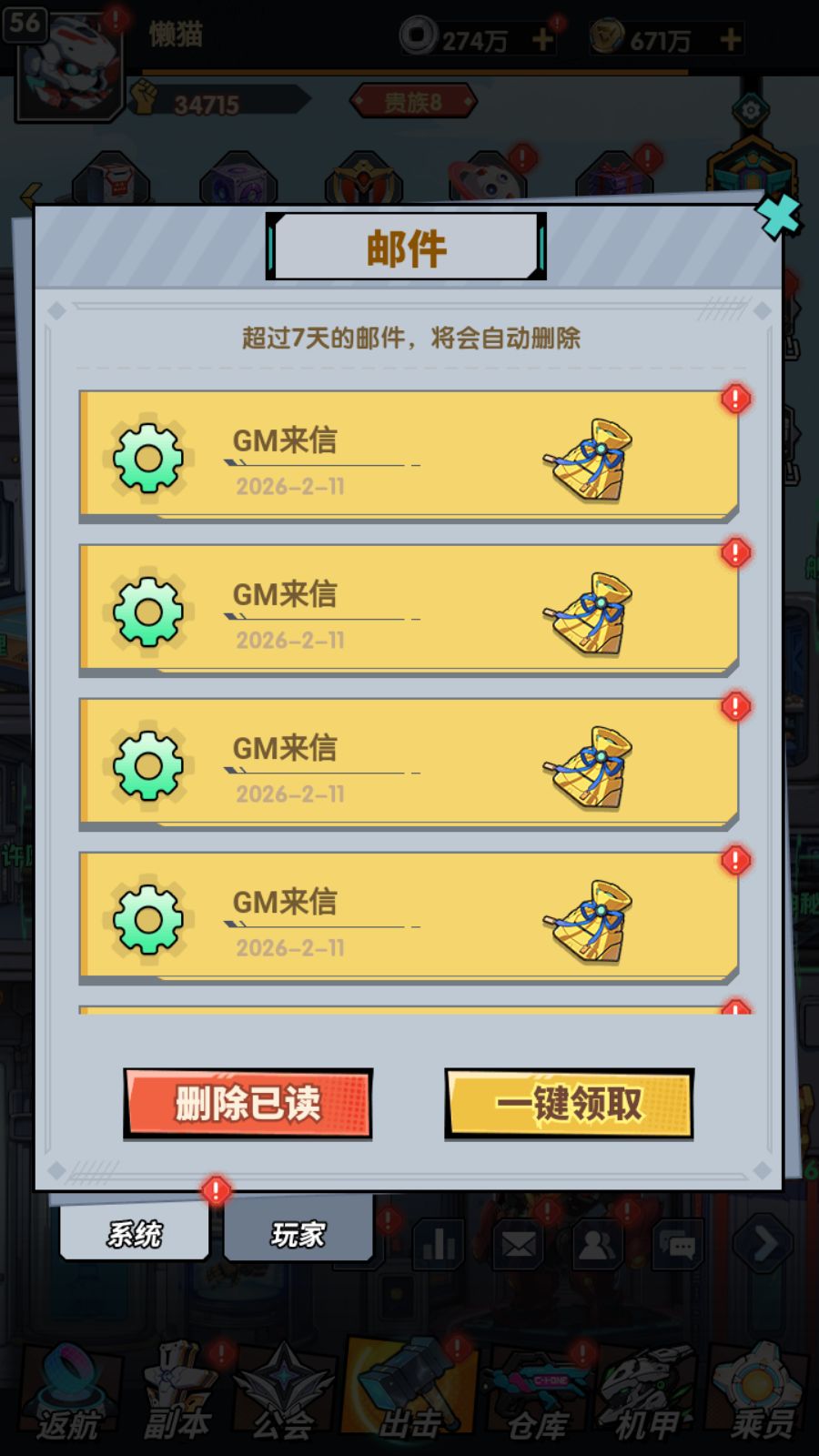 20260211152009991-Compress_Screenshot_20260211-132536