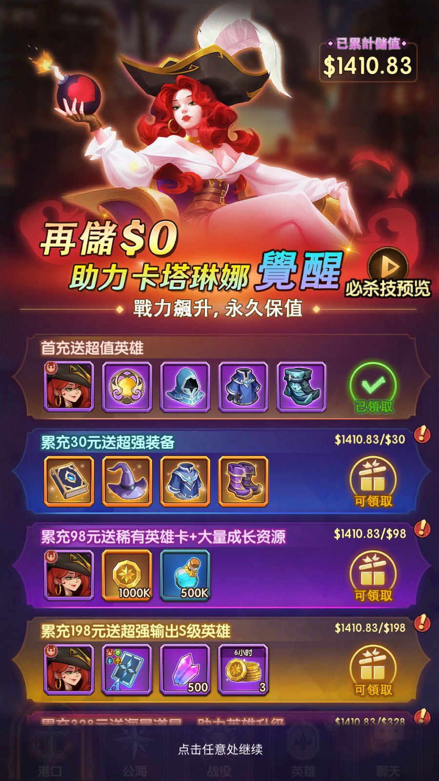 20260211152227332-Compress_Screenshot_20260211-150237