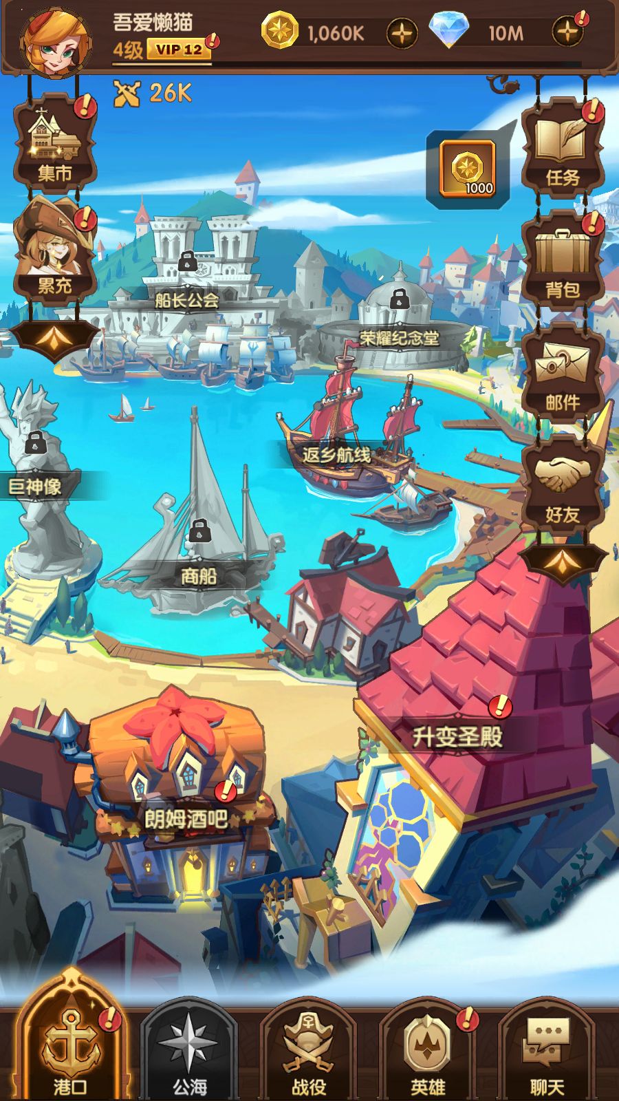 【船长请开炮代金券内购版】卡牌自由搏击手游Linux服务端+CDK授权后台+安卓+架设教程-小悠源码网