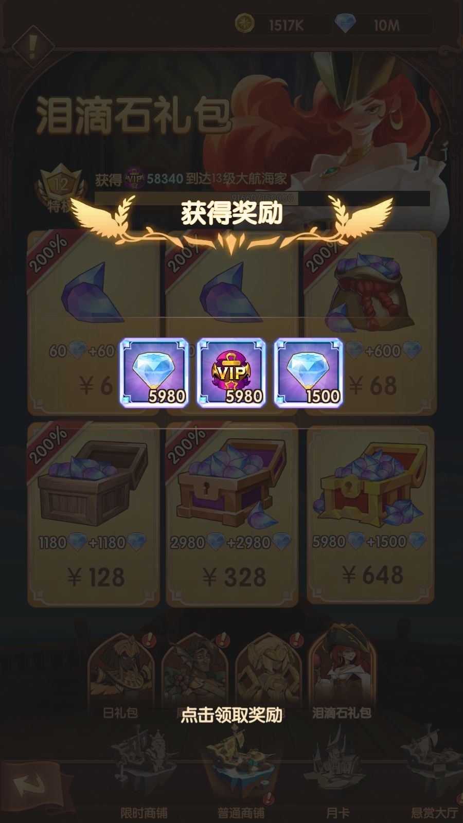 20260211152230377-Compress_Screenshot_20260211-151558