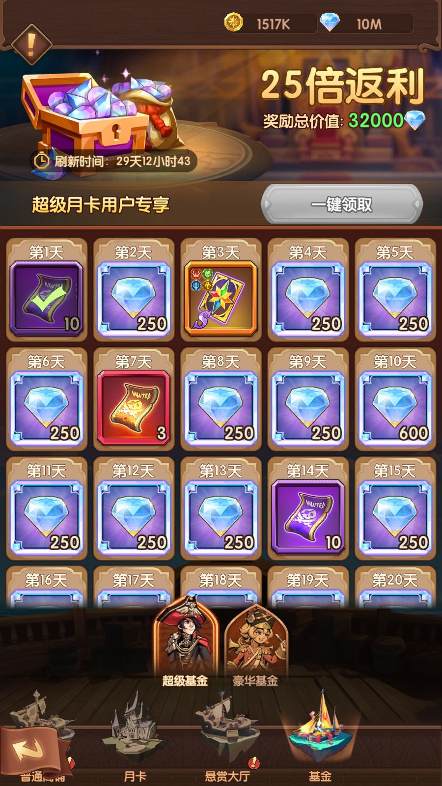 20260211152230450-Compress_Screenshot_20260211-151620