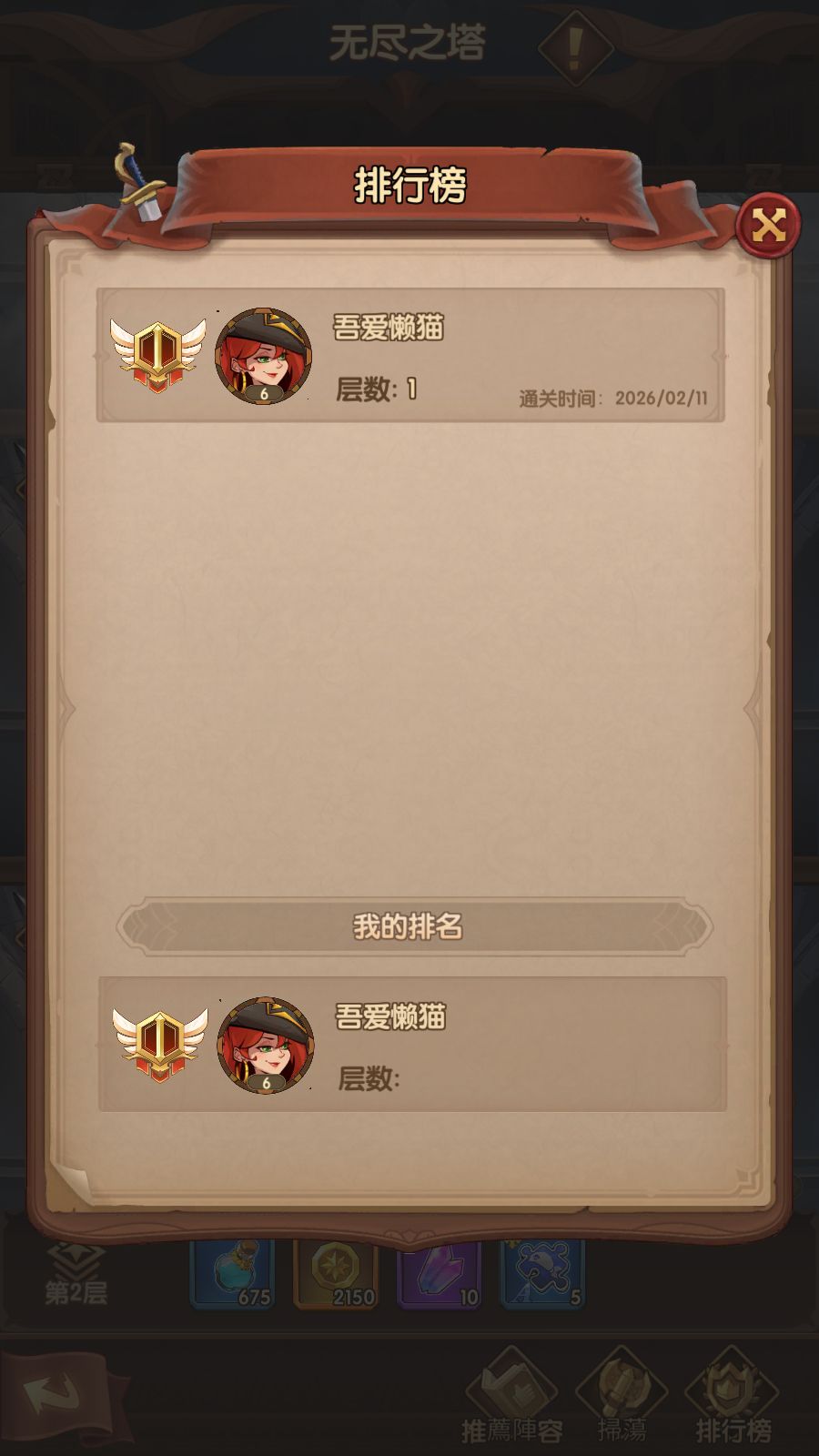 20260211152230648-Compress_Screenshot_20260211-151149