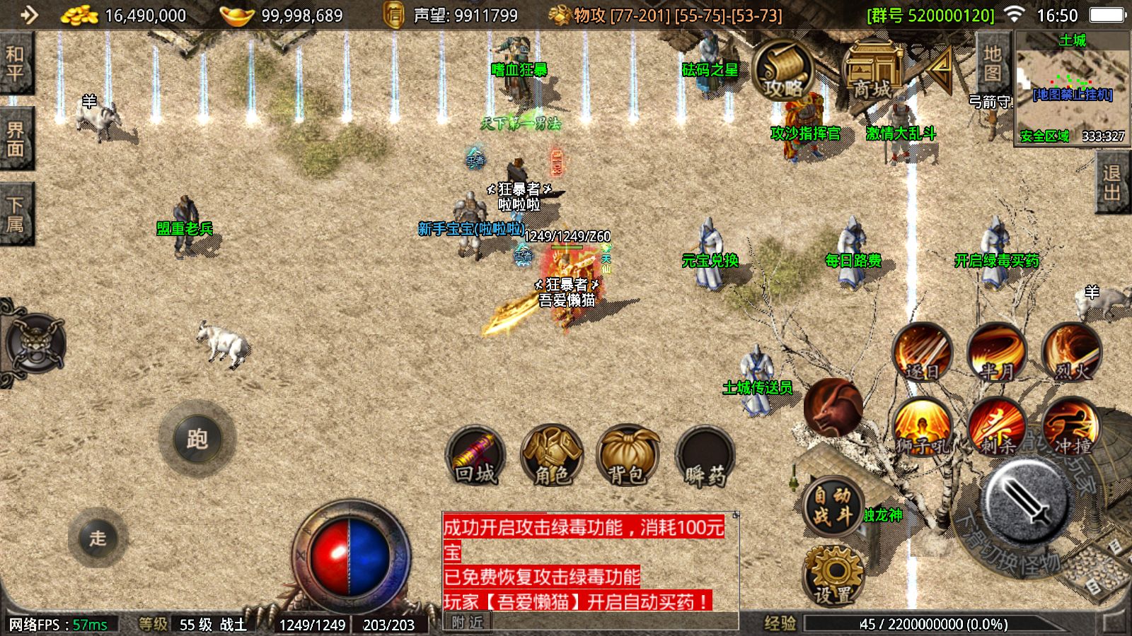 20260212175247191-Compress_Screenshot_20260212-165015