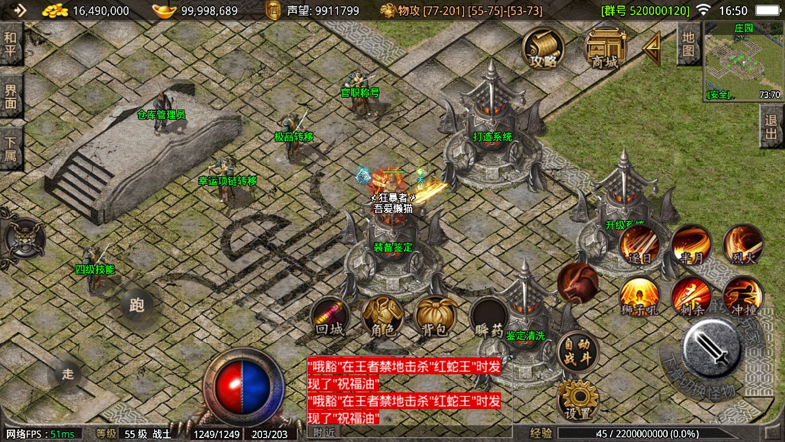 20260212175247201-Compress_Screenshot_20260212-165034