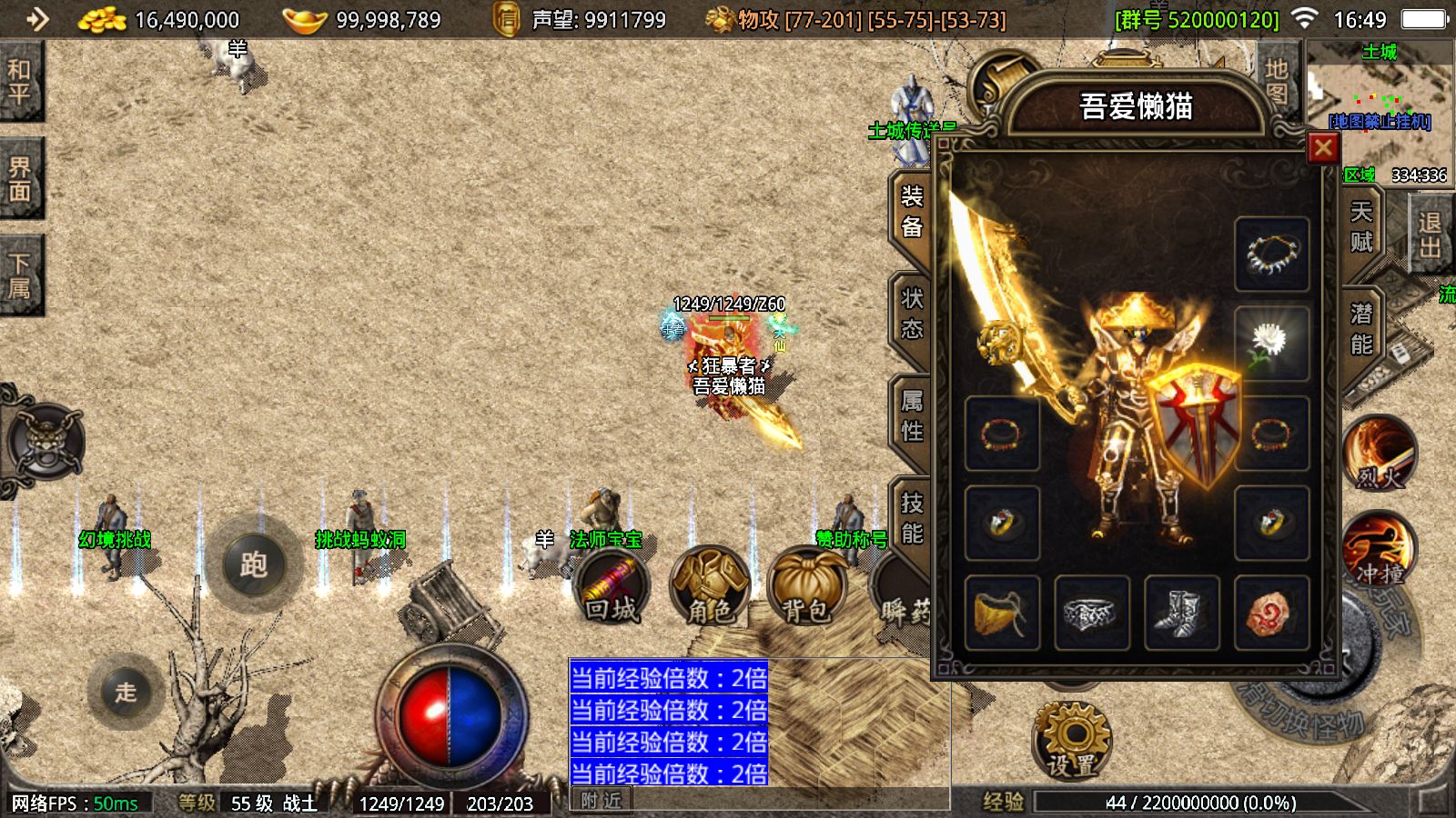 20260212175247207-Compress_Screenshot_20260212-164929