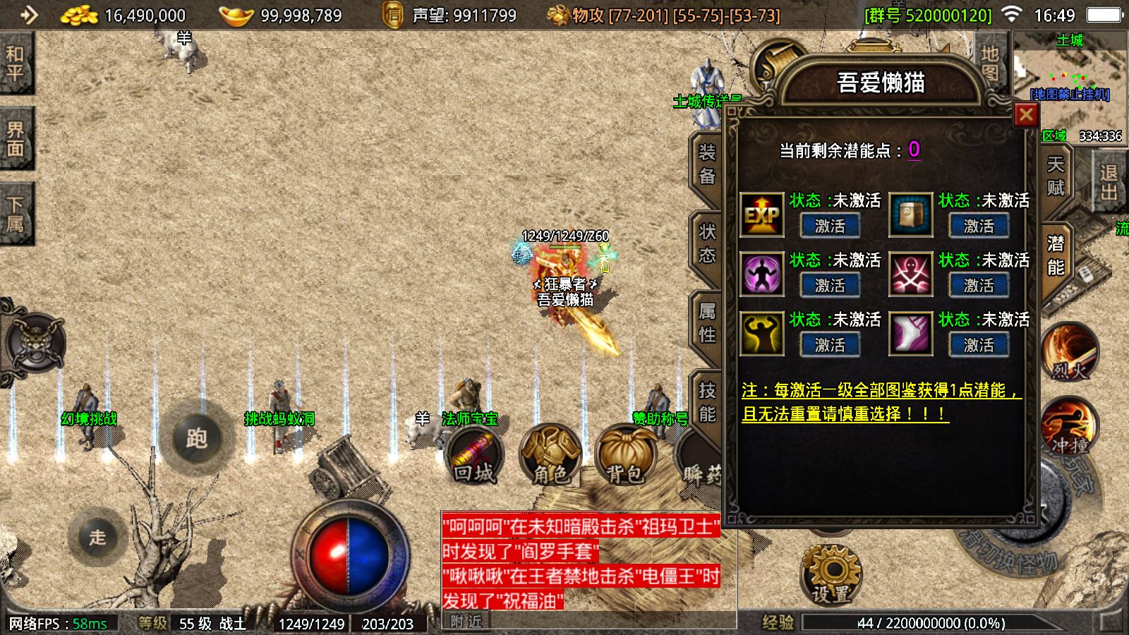 20260212175247725-Compress_Screenshot_20260212-164943