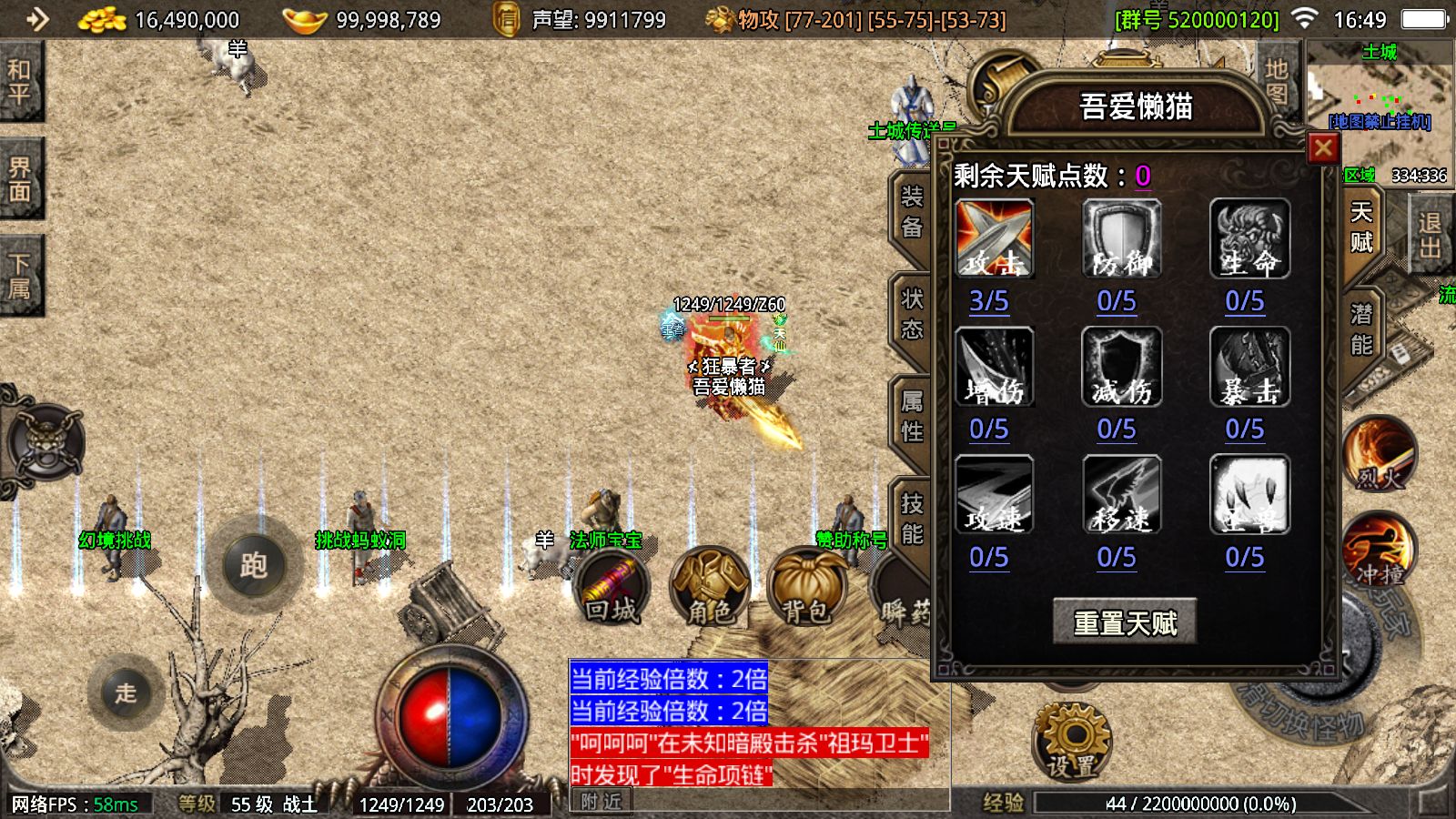 20260212175247997-Compress_Screenshot_20260212-164937