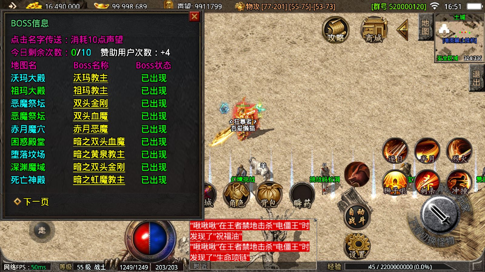 20260212175248356-Compress_Screenshot_20260212-165117