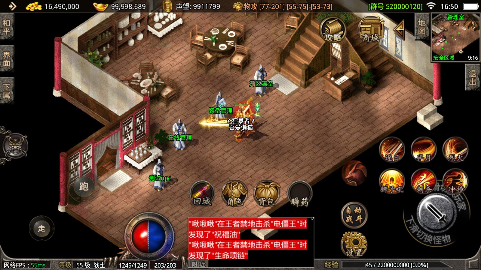 20260212175248377-Compress_Screenshot_20260212-165102