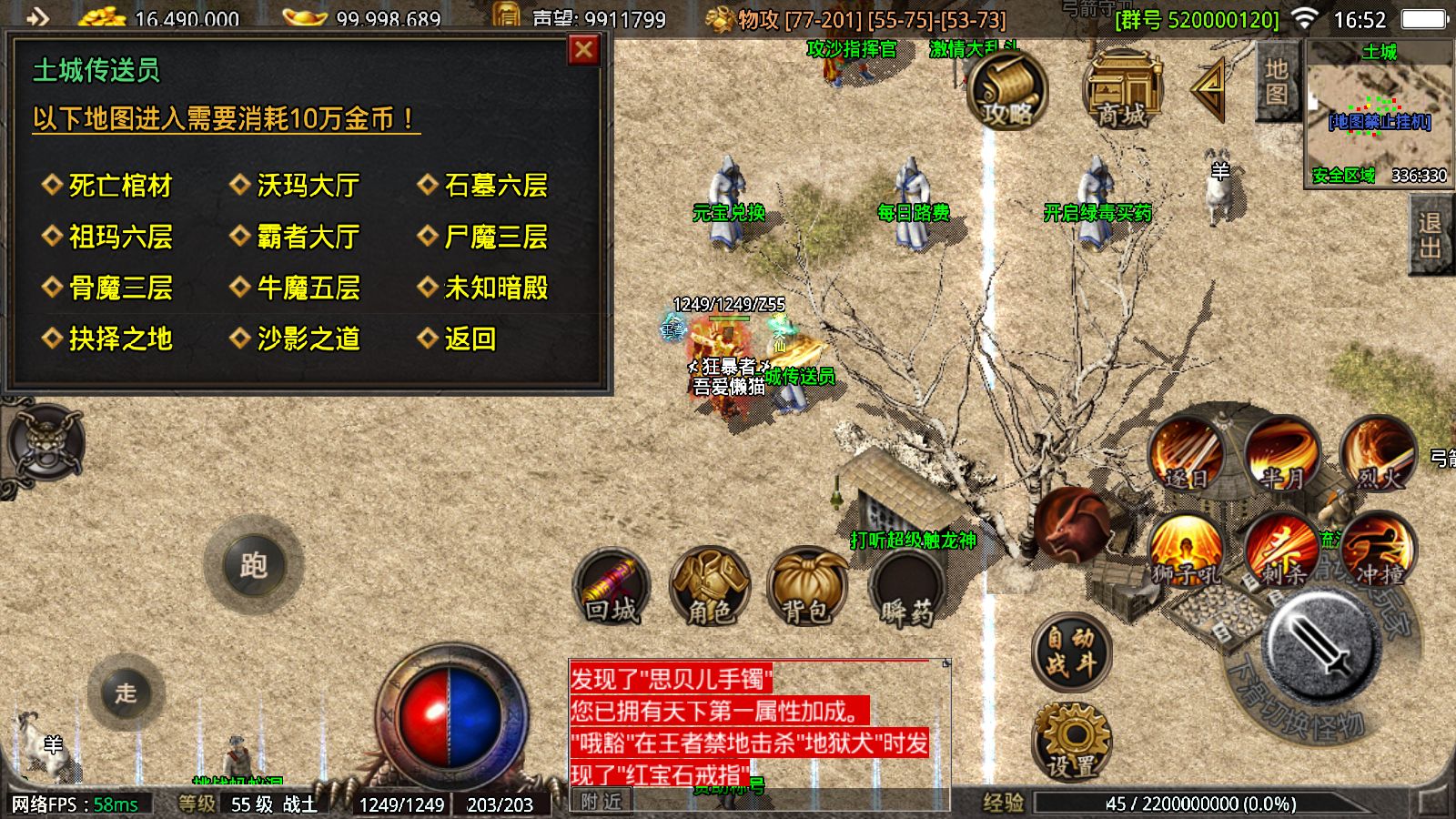 20260212175248838-Compress_Screenshot_20260212-165216