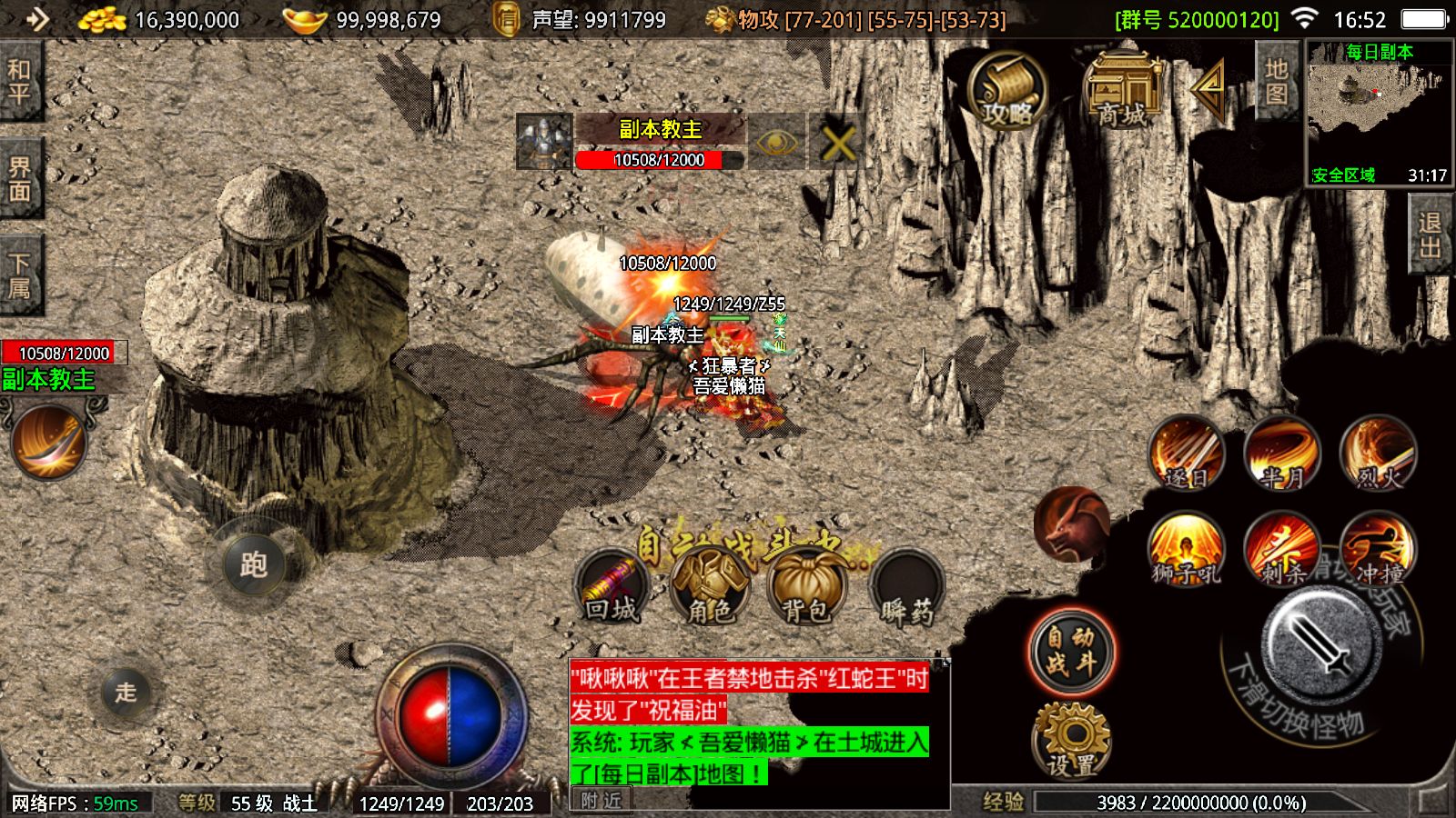 20260212175249138-Compress_Screenshot_20260212-165305