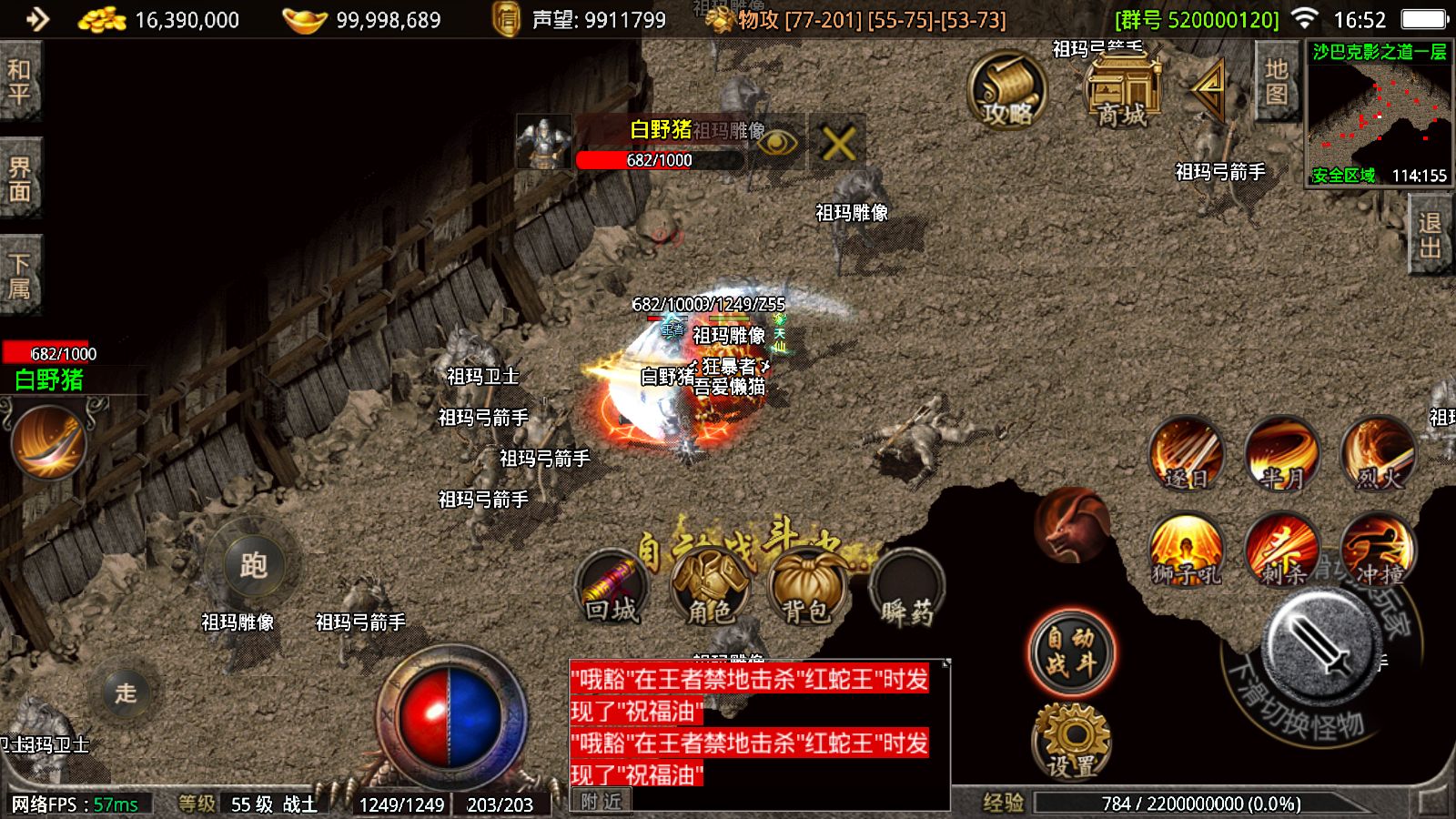 20260212175249408-Compress_Screenshot_20260212-165243