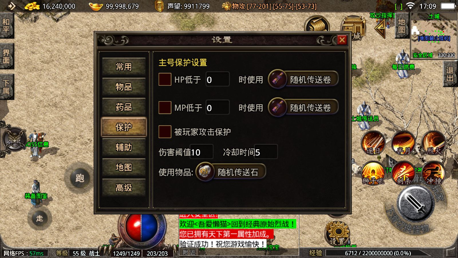 20260212175249481-Compress_Screenshot_20260212-170938