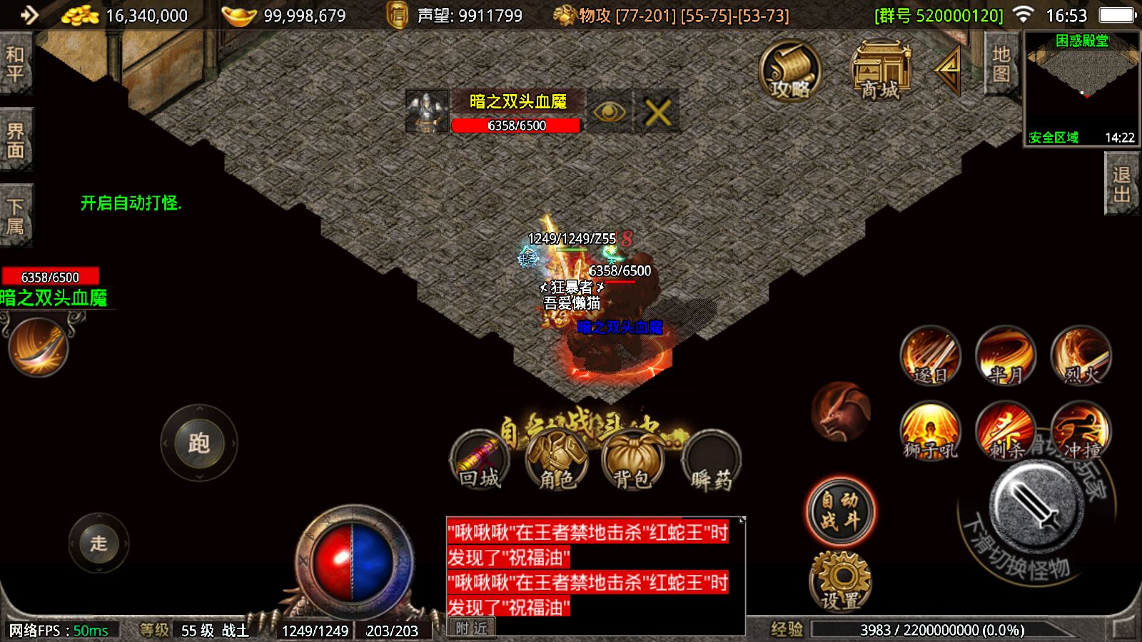 20260212175249886-Compress_Screenshot_20260212-165348