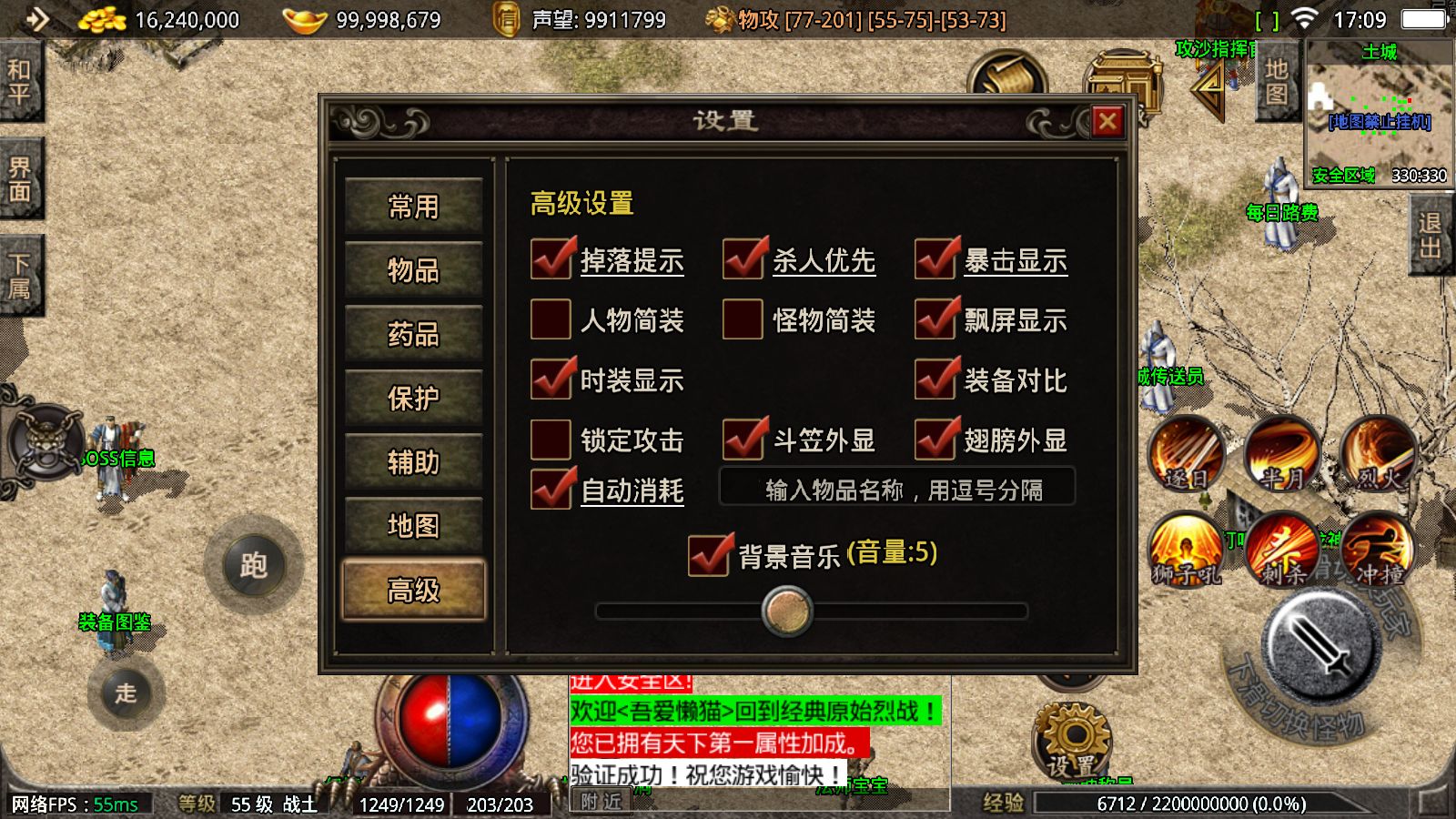 20260212175249935-Compress_Screenshot_20260212-170922