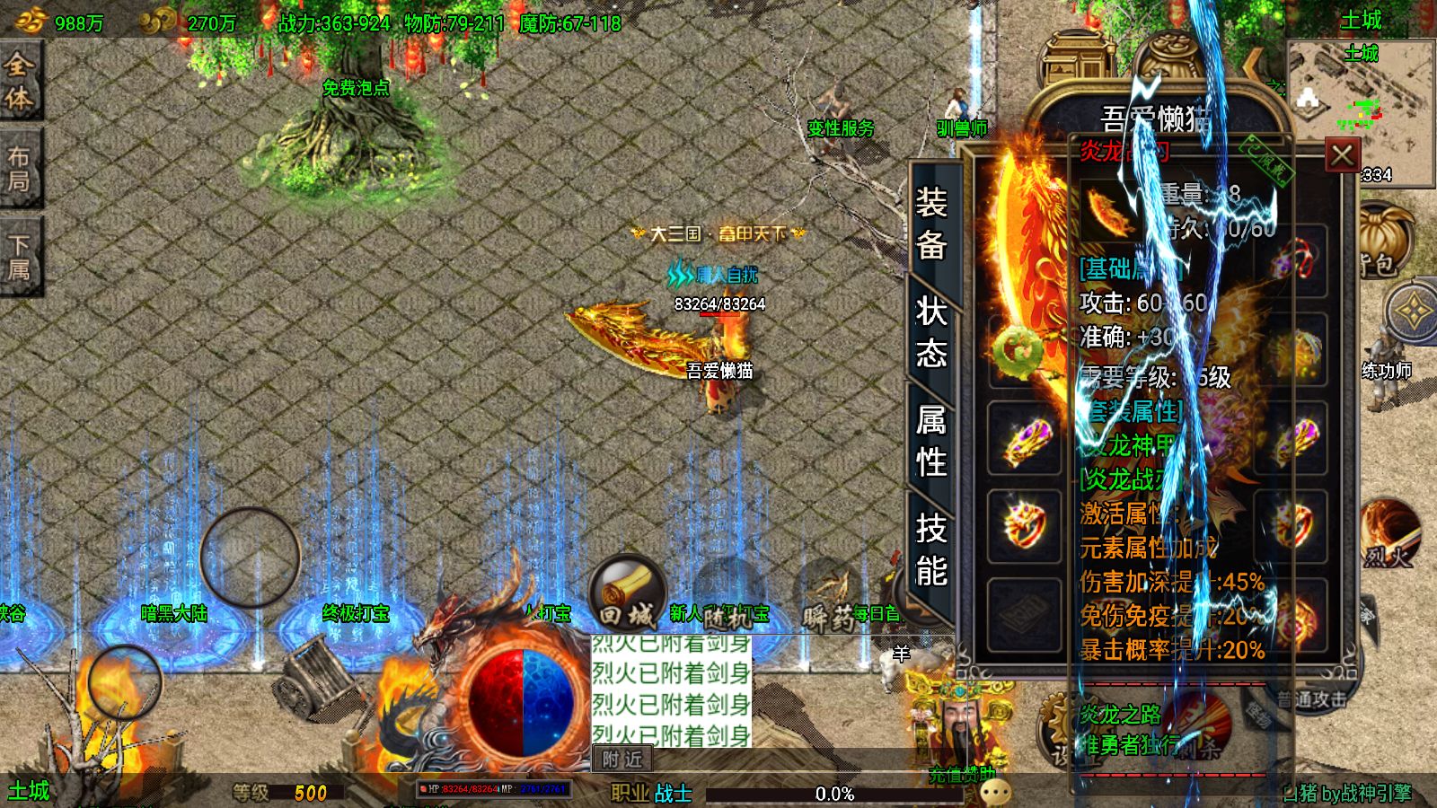 20260212175403194-Compress_Screenshot_20260212-171304