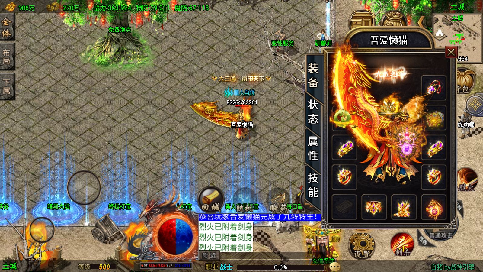 20260212175403785-Compress_Screenshot_20260212-171256