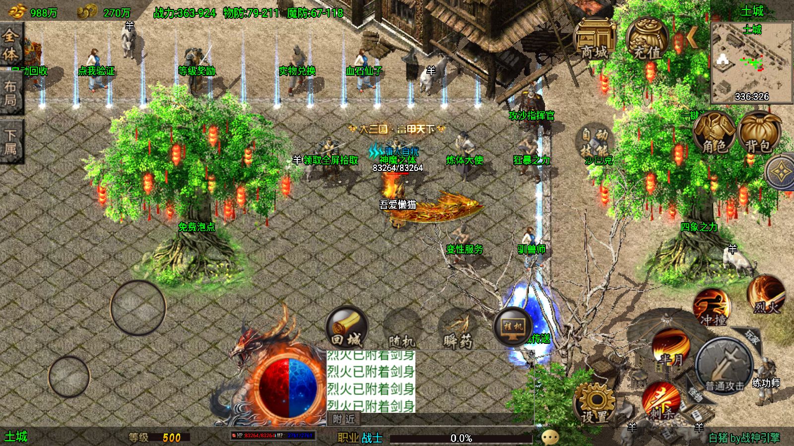 20260212175403822-Compress_Screenshot_20260212-171315