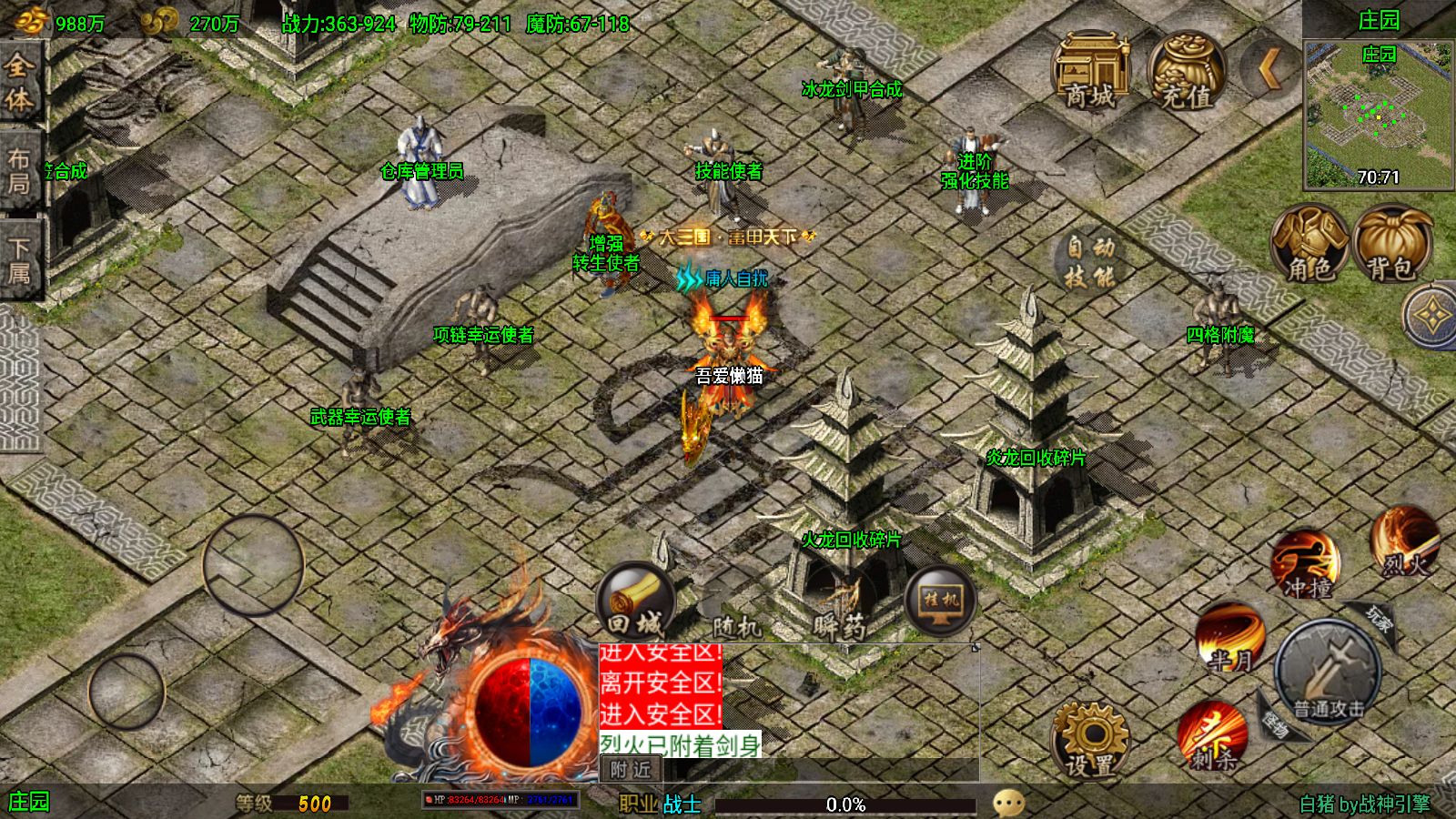 20260212175404415-Compress_Screenshot_20260212-171355