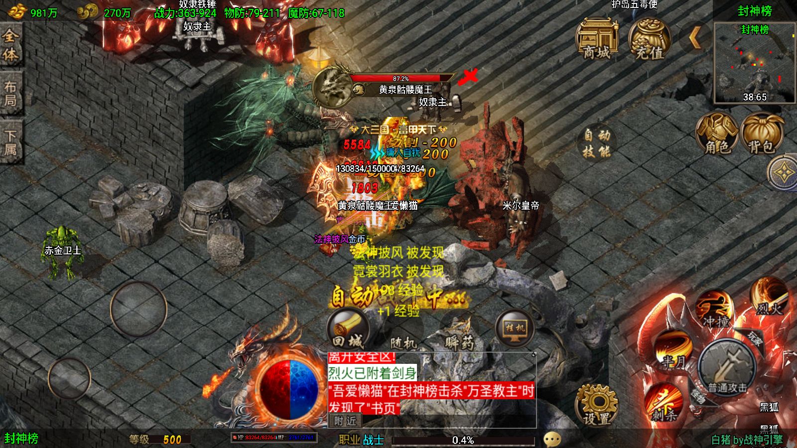 20260212175405425-Compress_Screenshot_20260212-171639