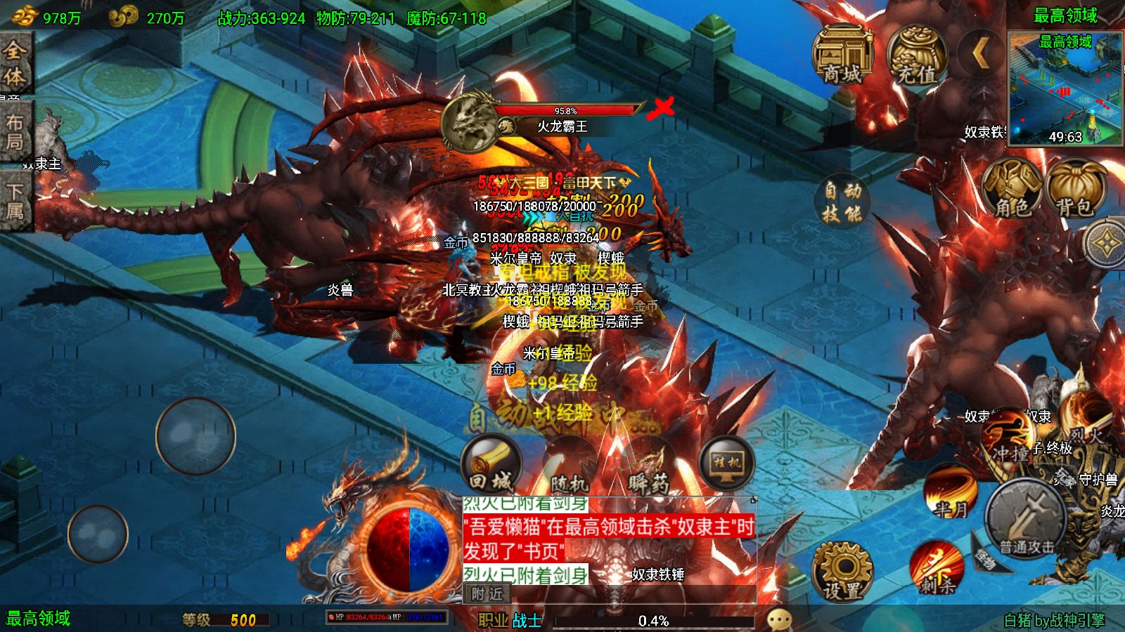 20260212175405993-Compress_Screenshot_20260212-171710