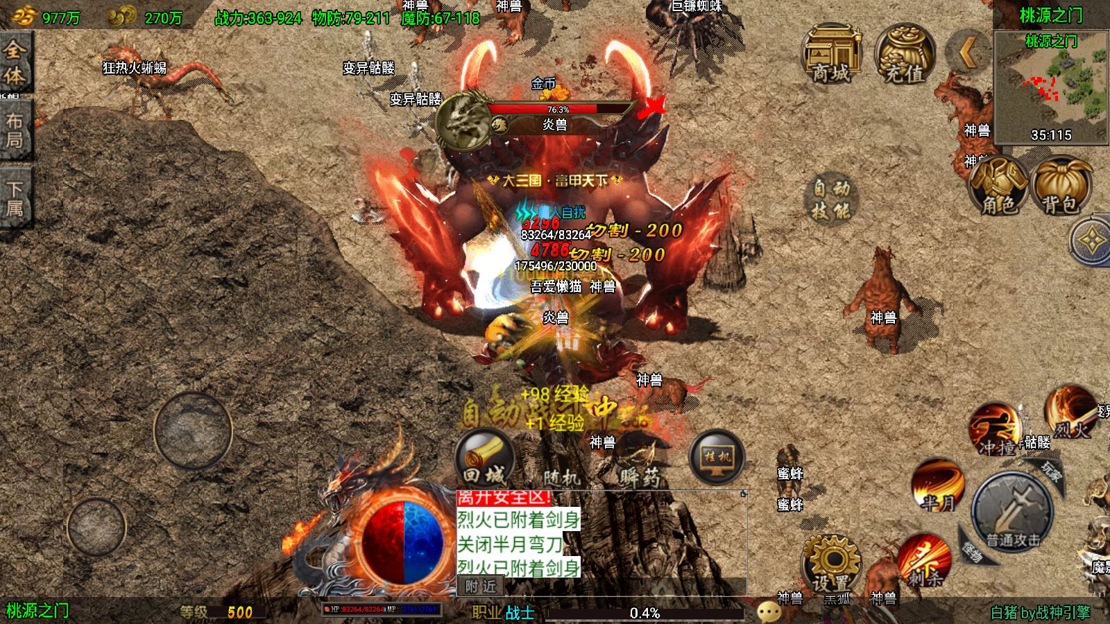 20260212175406814-Compress_Screenshot_20260212-171743