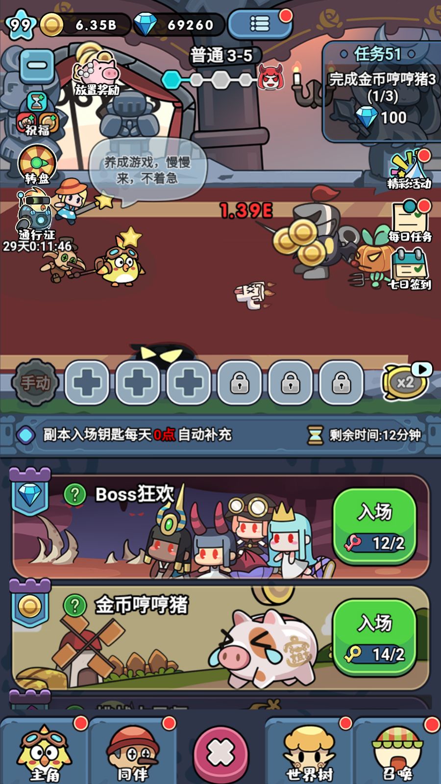 20260212235700317-Compress_Screenshot_20260212-234816