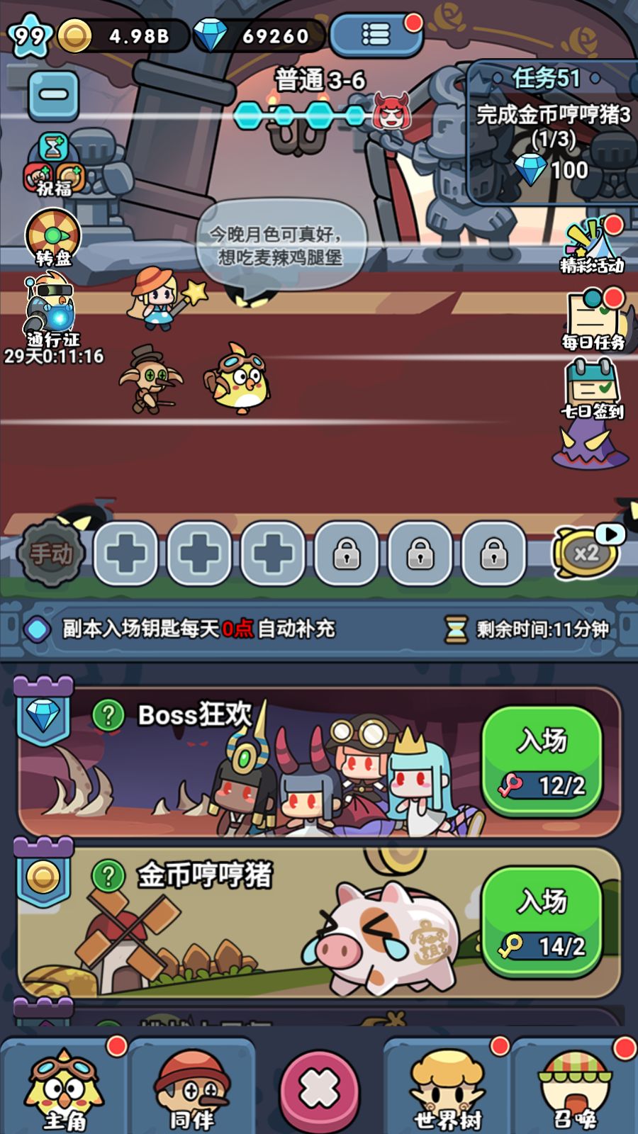 20260212235700408-Compress_Screenshot_20260212-234846