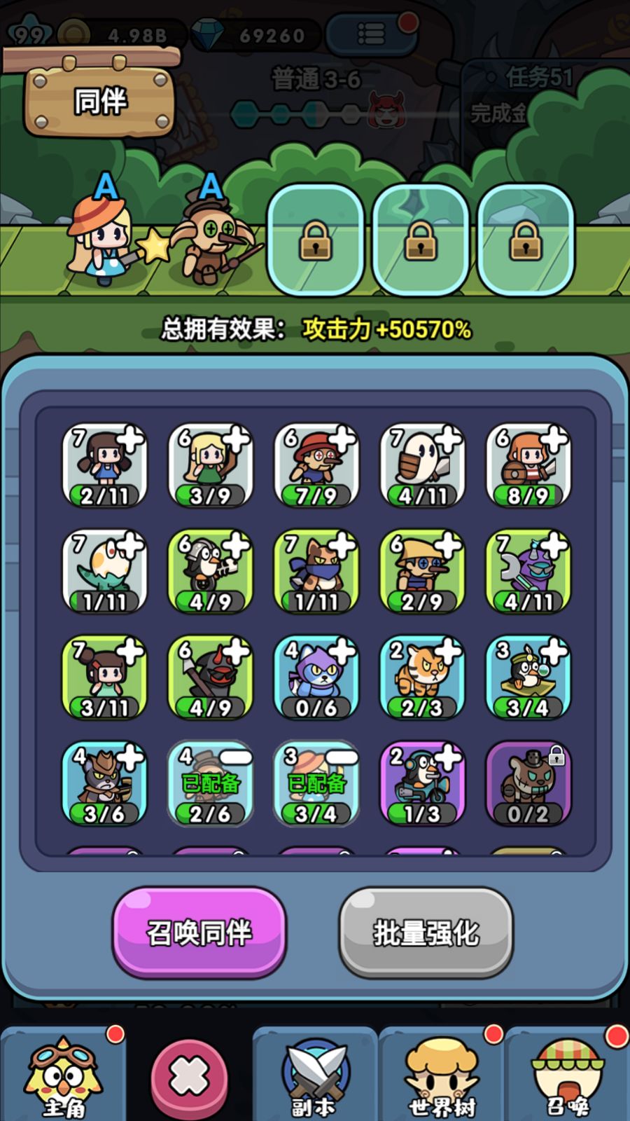 20260212235700630-Compress_Screenshot_20260212-234841