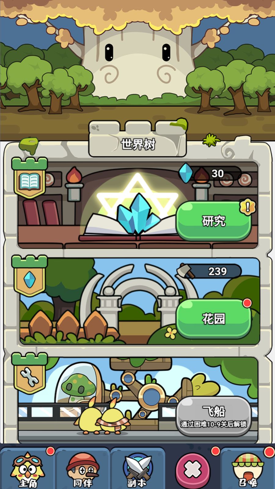 20260212235701386-Compress_Screenshot_20260212-234849