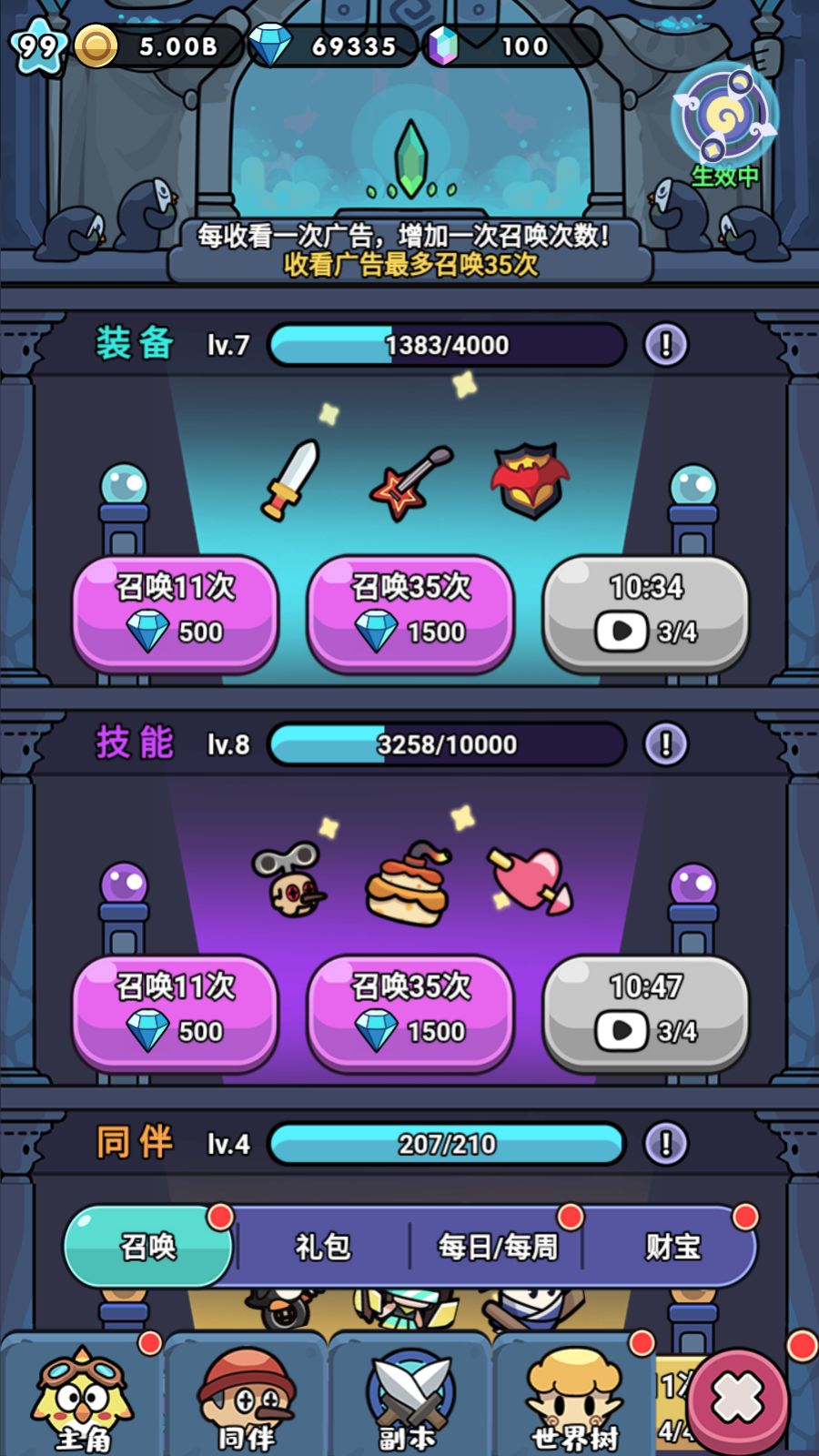 20260212235701511-Compress_Screenshot_20260212-234911