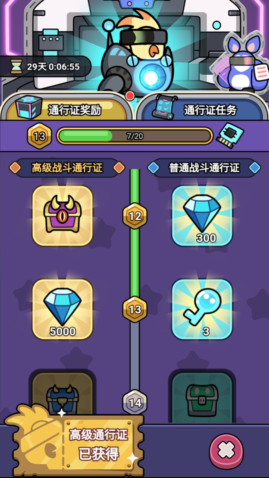 20260212235702106-Compress_Screenshot_20260212-235307