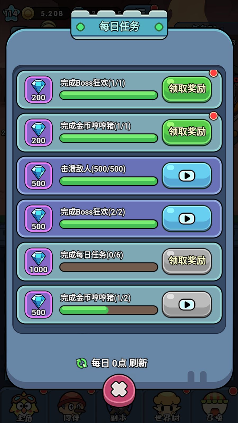 20260212235702285-Compress_Screenshot_20260212-235110