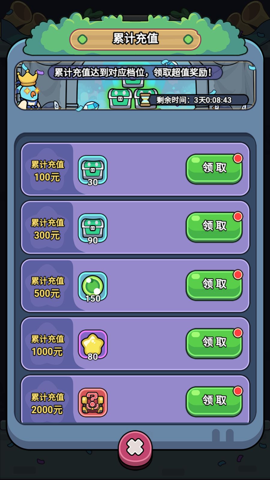 20260212235702536-Compress_Screenshot_20260212-235119